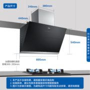 海尔（Haier）抽油烟机 侧吸式吸油烟机 20m³/min大吸力420pa挥手智控高频自旋洗京东小家C10SU1