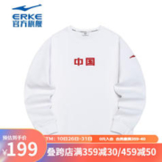 ERKE 鸿星尔克 男装加绒卫衣男新款加厚保暖防风中国印花男士休闲套头衫外套 正白 XL
