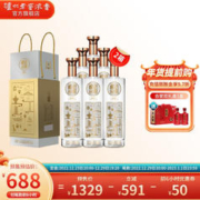 泸州老窖 老窖藏品窖响 两箱