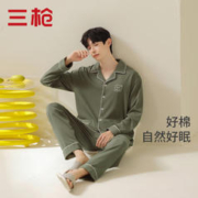 THREEGUN 三枪 男士纯棉睡衣家居套装