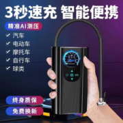 车载 充气泵便携式 强动力