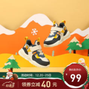 B.Duck 男童加绒棉鞋