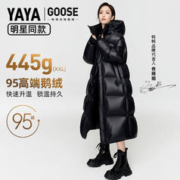 YAYA 鸭鸭羽绒服 鸭鸭情侣羽绒服长款2023冬季新款休闲鹅绒高端外套