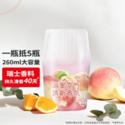 OVDL 浴室香氛空气清新剂260ml