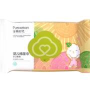 概率券：全棉时代 手口专用清洁湿巾纸 100%纯棉 20片*5包