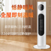 KKTV 石墨烯电暖器 经典机械款