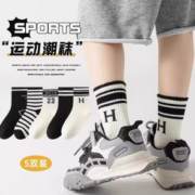 周六六 儿童棉质中筒袜 5双装