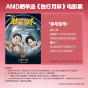 武极 天问 AMD R5 5600电竞游戏台式组装电脑主机整机DIY组装机整机全套 R5 5600+RX 7600丨配置三