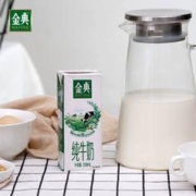 28.9金典旗舰店金典纯牛奶250ml*12盒