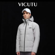 VICUTU 威可多 冬季羽绒服男防水保暖轻暖鹅绒服