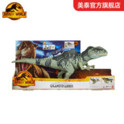 MATTEL 美泰 侏罗纪世界帝王暴龙暴虐霸王龙关节可动仿真动物玩偶男孩玩具