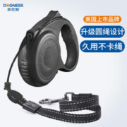 DOGNESS 多尼斯 狗牵引绳遛狗绳狗链中大型犬自动伸缩防爆冲牵狗器柴犬金毛 5米