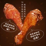 香巴佬 鸭翅根35g*12包小鸭腿正宗温州风味熟食小吃休闲零食卤味