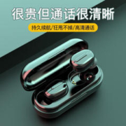 飞雷神 无线蓝牙耳机游戏降噪HiFi音质运动迷你入耳式游戏吃鸡双耳