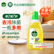 Dettol 滴露 地板清洁剂柠檬750ml 拖地瓷砖木地板扫地机器人洗地机清洗剂液