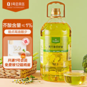 限移动端：One's Member 1号会员店 压榨一级低芥酸菜籽油 5L