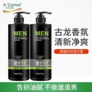 A’Gensn 安安金纯 沐浴露男士持久留香清爽香水沐浴乳古龙洗澡沐浴液护肤品