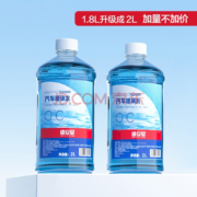 途虎 王牌汽车玻璃水 2L*2瓶
