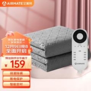 AIRMATE 艾美特 TTEW02-05 双人除湿除螨电热毯 2*1.8m