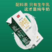 限移动端、京东百亿补贴：卫岗 全脂纯牛奶 早餐营养牛奶 250ml*16盒