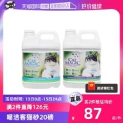 CAT MAGIC 喵洁客 膨润土猫砂 9.07kg