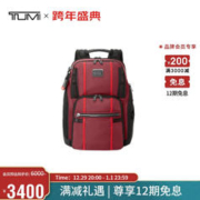 TUMI 途明 Alpha Bravo系列摩登百搭男士大容量双肩包 沙漠红/0232789DSRD