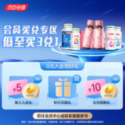 汤臣倍健 辅酶Q10维生素E软胶囊日本美国进口 400mg*60粒 辅酶素Q10+VE 增强免疫力缓解体力疲劳双重保健食品