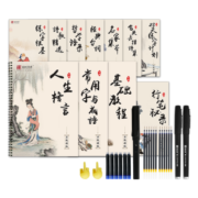 南国书香凹槽练字帖成人行楷字帖行草硬笔草书书法初中生钢笔连笔临摹速成高中生行书字帖控笔反复使用正楷