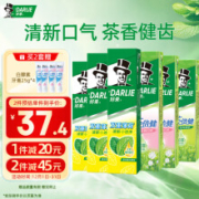 plus会员：好来（DARLIE）双重薄荷/茶倍健/茉莉白茶 牙膏570g家庭装