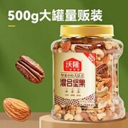 100%纯坚果，沃隆 混合坚果仁 500g*2罐