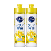 花王（KAO） 洗洁精柠檬香240ml *2瓶 餐具洗涤剂去油污清洁不伤手易冲洗