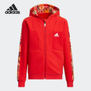 adidas 阿迪达斯 官方正品2022新款大童运动连帽夹克外套 HM7396