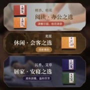 BeeChinHeong 美真香 天然老山檀香盘香沉香熏香家用室内龙涎桂花艾草供香香薰