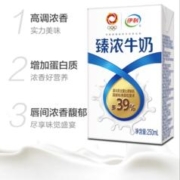 yili 伊利 臻浓牛奶250ml*16盒 9月散装