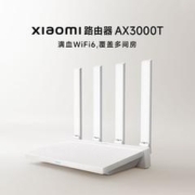 Xiaomi 小米 AX3000T 双频3000M 家用千兆Mesh路由器 Wi-Fi 6 白色 单个装
