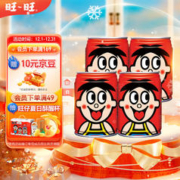 Want Want 旺旺 旺仔牛奶145ml*4罐