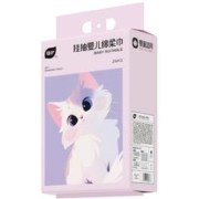 可用签到红包 植护 悬挂洗脸巾120抽