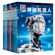 德国少年儿童百科知识全书珍藏版系列 7-10岁 曼弗雷德鲍尔等  著 童书科普 红色