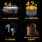 vivo iQOO TWS 1 真无线降噪耳机 赛道版 智能降噪无损音质低游戏延迟  iqootwsair iqootws1