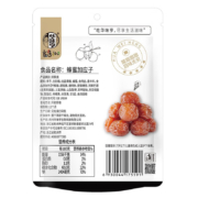 华味亨 蜂蜜加应子108g（任选15件）
