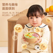 88VIP会员：秋田满满 有机婴幼儿混合蝴蝶面无添加盐宝宝辅食儿童面条40g*1盒