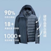 YANXUAN 网易严选 三合一冲锋衣中国大鹅羽绒服内搭防风保暖羽绒服冬季外套