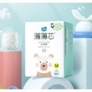 需首购、PLUS会员：五羊（FIVERAMS）薄薄芯纸尿裤M21片(6-11kg)婴儿尿不湿超薄透气不闷便携