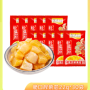 概率券：乌江 涪陵脆口榨菜芯22g*10袋多规格散袋休闲轻盐下饭菜便携装