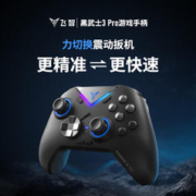 FLYDIGI 飞智 黑武士3pro