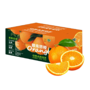 京东百亿补贴：集南鲜 赣南脐橙 新鲜现摘橙子 产地直发 5斤装彩箱80-89mm