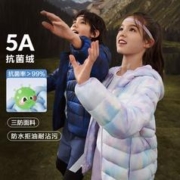 BOSIDENG 波司登 2023款男女童轻柔连帽柔软春秋外套儿童轻暖羽绒