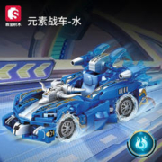 森宝积木 金木水火元素战车组装模型 水