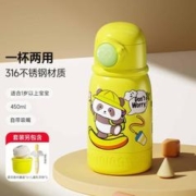potato 小土豆 儿童316不锈钢保温水杯宝宝秋冬喝水吸管保温吸管水杯+乳牙刷