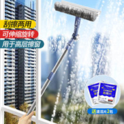 苏力达 擦玻璃神器高层窗外专用双面刮水擦窗器洗窗户刷家用保洁清洁工具 蓝色